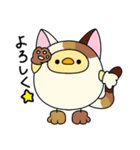 ぴよぴよスタンプ パート2（個別スタンプ：22）