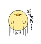 ぴよぴよスタンプ パート2（個別スタンプ：23）