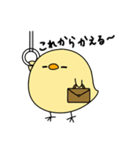 ぴよぴよスタンプ パート2（個別スタンプ：27）