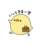 ぴよぴよスタンプ パート2（個別スタンプ：38）