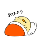 ぴよぴよスタンプ パート2（個別スタンプ：39）