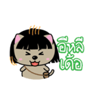 Kora : Isan Cat（個別スタンプ：4）