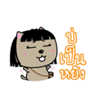 Kora : Isan Cat（個別スタンプ：10）