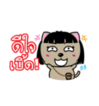 Kora : Isan Cat（個別スタンプ：11）