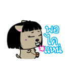 Kora : Isan Cat（個別スタンプ：20）