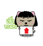 Kora : Isan Cat（個別スタンプ：37）