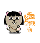 Kora : Isan Cat（個別スタンプ：38）