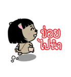 Kora : Isan Cat（個別スタンプ：39）