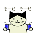 猫のはち（個別スタンプ：18）