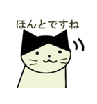 猫のはち（個別スタンプ：20）