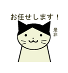 猫のはち（個別スタンプ：25）