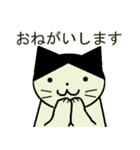 猫のはち（個別スタンプ：26）