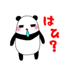 ころっとパンダ（個別スタンプ：2）