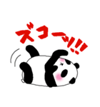 ころっとパンダ（個別スタンプ：6）