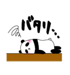 ころっとパンダ（個別スタンプ：10）