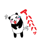 ころっとパンダ（個別スタンプ：23）