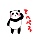 ころっとパンダ（個別スタンプ：24）