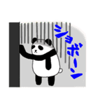 ころっとパンダ（個別スタンプ：25）