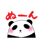 ころっとパンダ（個別スタンプ：27）