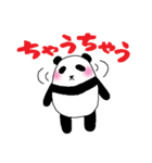 ころっとパンダ（個別スタンプ：31）