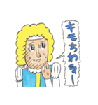 マンガ家が描きましたよ4（個別スタンプ：17）