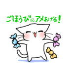 ゆる気づかいねこ3（個別スタンプ：14）