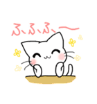 ゆる気づかいねこ3（個別スタンプ：21）