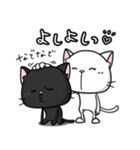 白い猫が黒い猫に、黒い猫が白い猫に2（個別スタンプ：4）