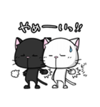 白い猫が黒い猫に、黒い猫が白い猫に2（個別スタンプ：5）