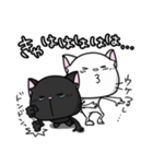白い猫が黒い猫に、黒い猫が白い猫に2（個別スタンプ：6）