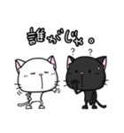 白い猫が黒い猫に、黒い猫が白い猫に2（個別スタンプ：21）