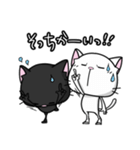 白い猫が黒い猫に、黒い猫が白い猫に2（個別スタンプ：23）