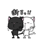 白い猫が黒い猫に、黒い猫が白い猫に2（個別スタンプ：26）