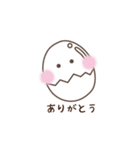 たまごん。（個別スタンプ：2）