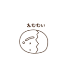 たまごん。（個別スタンプ：4）