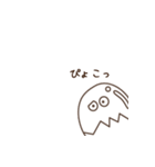 たまごん。（個別スタンプ：23）