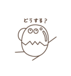 たまごん。（個別スタンプ：36）