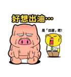 Pp Bear and Pants Pig 4（個別スタンプ：23）