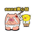 Pp Bear and Pants Pig 4（個別スタンプ：35）