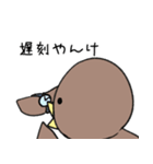 テバサキ君スタンプ（個別スタンプ：2）