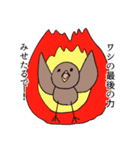 テバサキ君スタンプ（個別スタンプ：8）