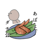 テバサキ君スタンプ（個別スタンプ：9）
