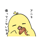 テバサキ君スタンプ（個別スタンプ：12）