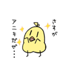 テバサキ君スタンプ（個別スタンプ：13）