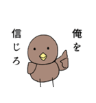 テバサキ君スタンプ（個別スタンプ：15）