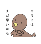 テバサキ君スタンプ（個別スタンプ：17）