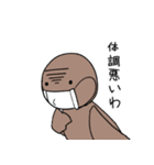 テバサキ君スタンプ（個別スタンプ：19）