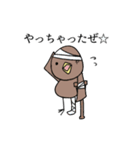 テバサキ君スタンプ（個別スタンプ：22）