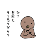 テバサキ君スタンプ（個別スタンプ：23）