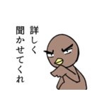 テバサキ君スタンプ（個別スタンプ：30）